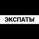 Группа Гавана чат в Telegram