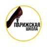 Telegram-канал Парижская Школа Стилистов parisschool