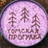 Telegram-канал Томская Прогулка