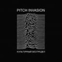 Канал Pitch Invasion в Telegram