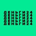 Канал Деньги24 в Telegram