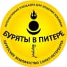 Telegram-канал Буряты в Питере | Канал