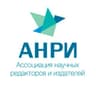Канал Ассоциации научных редакторов и издателей - АНРИ