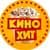 Канал Кино-Хит | Фильмы и Сериалы в Telegram