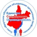 Канал Профсоюзы Иркутской области в Telegram