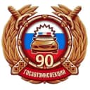 Канал Госавтоинспекция Тамбовской области в Telegram