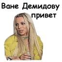 Стикеры Брат 2 в Telegram
