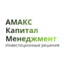 АМАКС Капитал Менеджмент (АКМ)