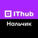 Канал IThub Нальчик в Telegram