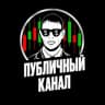 Telegram-канал 📉Трейдеры📈