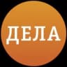ДЕЛА.ru