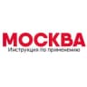 Telegram-канал Москва: Инструкция по применению