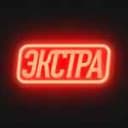 Канал Экстра.ВШЭ в Telegram