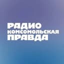Канал Радио «Комсомольская правда» в Telegram