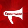 Telegram-канал KrasnodarMedia|Краснодарский край