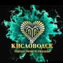 Канал Курорт и Туризм Кисловодск в Telegram