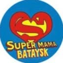 Канал СУПЕР МАМЫ БАТАЙСКА в Telegram