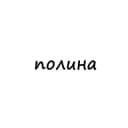 Канал полина в Telegram