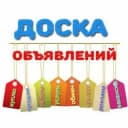 Группа Объявления и рекламма Ставрополь в Telegram