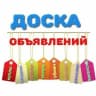 Telegram-группа Объявления и рекламма Ставрополь