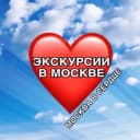 Канал Москва в сердце в Telegram