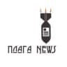 Telegram-канал Плага News