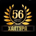 Канал Работа-Халтура Оренбург и обл в Telegram