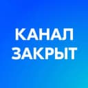 Канал Детский сад 99 в Telegram
