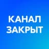 Telegram-канал Детский сад 99