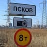 Telegram-канал Псков. За рулём