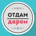 Канал Отдам даром Сочи в Telegram