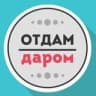 Telegram-канал Отдам даром Сочи