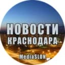 Канал Новости | Краснодара в Telegram