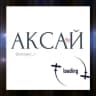 Telegram-группа Аксай Ростов РНД Знакомства Чат Общение Познакомиться Нетворкинг Клуб Эмоция Группа