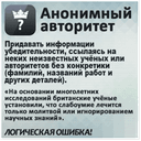 Стикеры Логические ошибки в Telegram