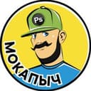 Канал Мокапыч в Telegram