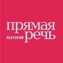 Канал Прямая речь в Telegram