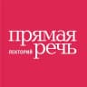 Telegram-канал Прямая речь