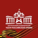 Канал Театр Армии в Telegram