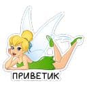 Стикеры Динь-Динь в Telegram