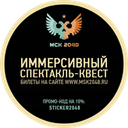 Стикеры MSK2048 в Telegram