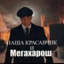 Канал табуретка это я в Telegram