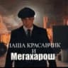 Telegram-канал табуретка это я