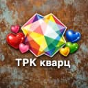 Канал ТРК "КВАРЦ" (Подольск) в Telegram