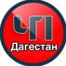 Telegram-канал ЧП ДАГЕСТАН