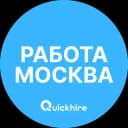 Канал Работа в Москве в Telegram