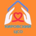 Канал Кировский центр соцобслуживания в Telegram