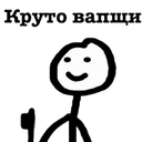 Стикеры Еще Теребоньки в Telegram