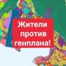 Telegram-канал Жители Геленджика