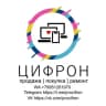 Telegram-канал ЦИФРОН КЕМЕРОВО НОУТБУКИ | ТЕЛЕФОНЫ | КОМПЬЮТЕРЫ